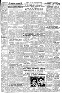 Σελίδα 3 / 6