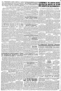 Σελίδα 6 / 6