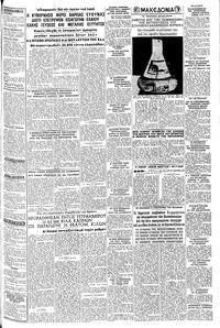 Σελίδα 3 / 6
