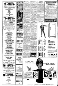 Σελίδα 4 / 6
