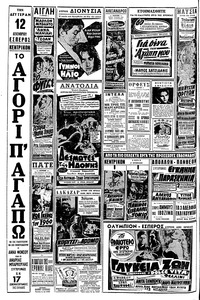 Σελίδα 10 / 12