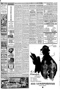 Σελίδα 11 / 12