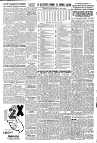 Σελίδα 7 / 8