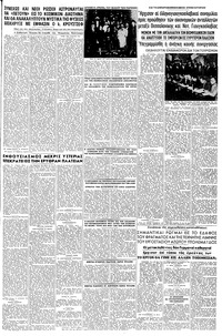 Σελίδα 3 / 6
