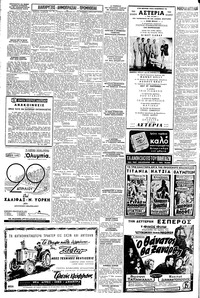Σελίδα 4 / 6