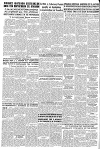 Σελίδα 6 / 6