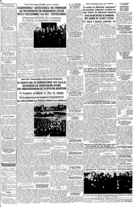 Σελίδα 3 / 6