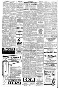 Σελίδα 4 / 6