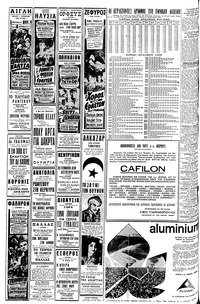 Σελίδα 10 / 12