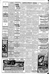 Σελίδα 10 / 12