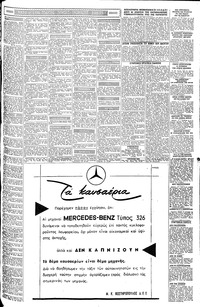 Σελίδα 11 / 12