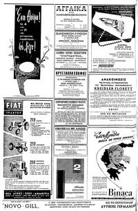 Σελίδα 10 / 12