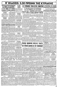 Σελίδα 12 / 12