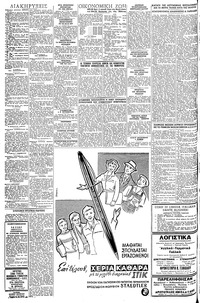 Σελίδα 10 / 16