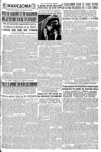 Σελίδα 11 / 16