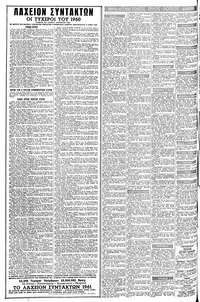 Σελίδα 12 / 16