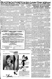 Σελίδα 13 / 16