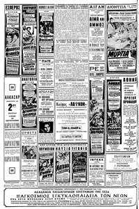 Σελίδα 14 / 16