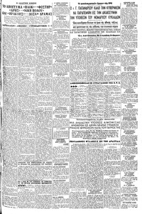 Σελίδα 15 / 16