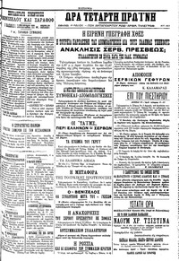 Σελίδα 3 / 4