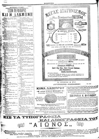Σελίδα 4 / 4