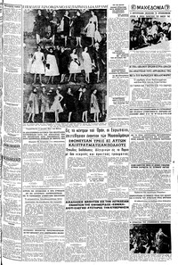 Σελίδα 3 / 8