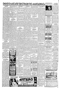 Σελίδα 10 / 12