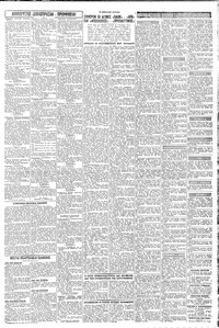 Σελίδα 11 / 12