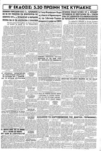 Σελίδα 12 / 12