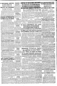 Σελίδα 5 / 8