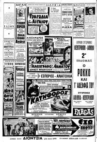 Σελίδα 14 / 16