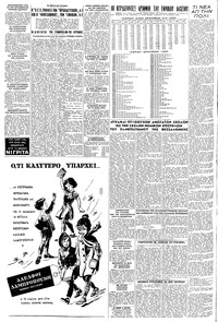 Σελίδα 4 / 8