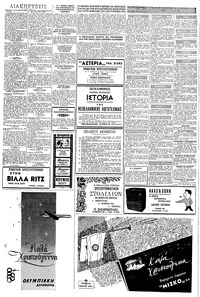 Σελίδα 10 / 16