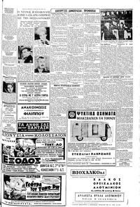 Σελίδα 13 / 16