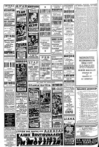 Σελίδα 10 / 12