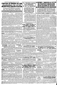 Σελίδα 12 / 12