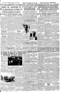 Σελίδα 11 / 12