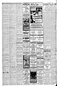 Σελίδα 10 / 12