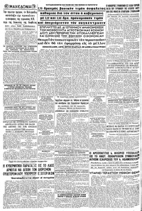 Σελίδα 12 / 12