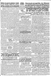 Σελίδα 5 / 8