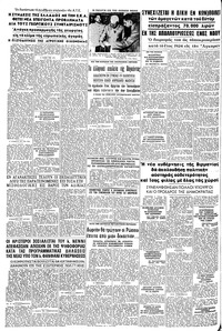 Σελίδα 10 / 16