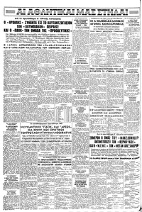 Σελίδα 12 / 16