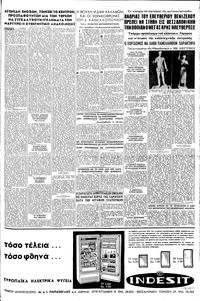 Σελίδα 13 / 16