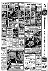 Σελίδα 14 / 16