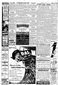 Σελίδα 4 / 6