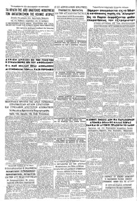 Σελίδα 6 / 6