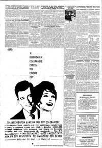 Σελίδα 10 / 16