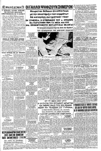 Σελίδα 11 / 16