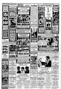 Σελίδα 14 / 16