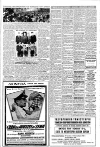 Σελίδα 15 / 16